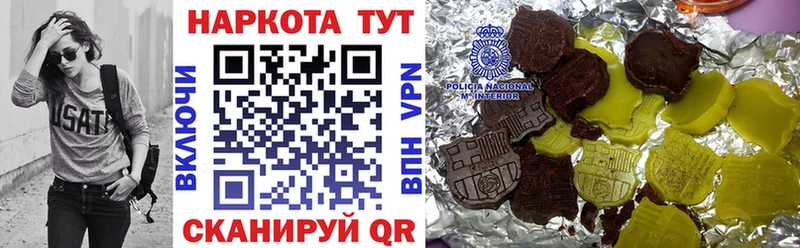 Магазины продажи наркотиков Волоколамск ЭКСТАЗИ  Псилоцибиновые грибы  Бошки Шишки  Альфа ПВП  КОКАИН 