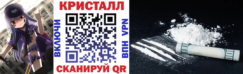 АМФЕТАМИН 97%  Волоколамск 