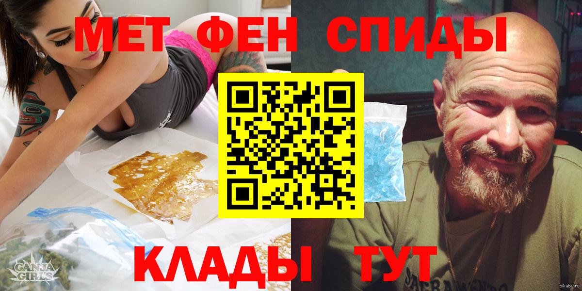 Amphetamine 97% Волоколамск