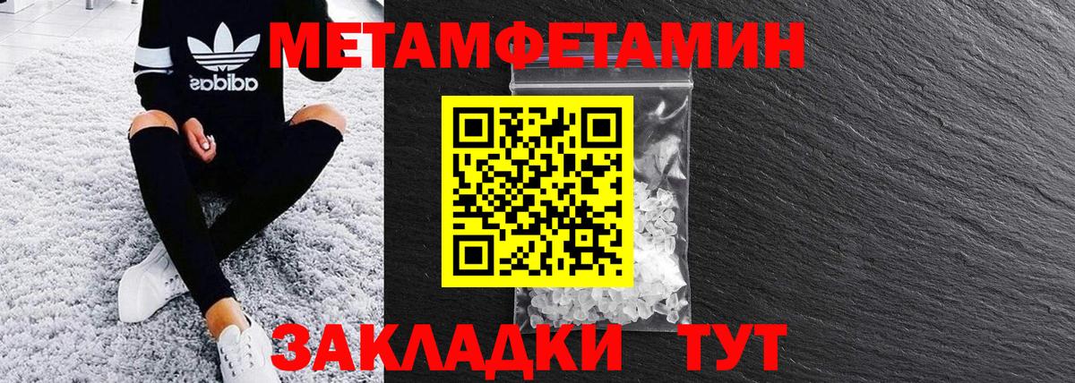 АМФЕТАМИН 98%  Вход с VPN  АМФ  Волоколамск 