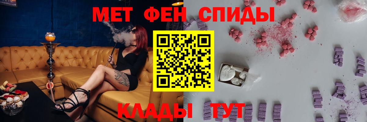 АМФ 98% Волоколамск