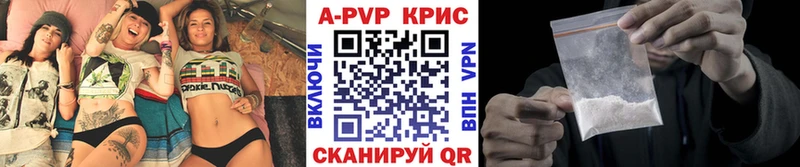 купить наркоту  Волоколамск  Alfa_PVP мука 