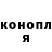 Бошки Шишки индика Gangaman G