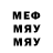 МДМА молли Andrey Gryg