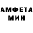 Амфетамин Розовый Apollon Apollon