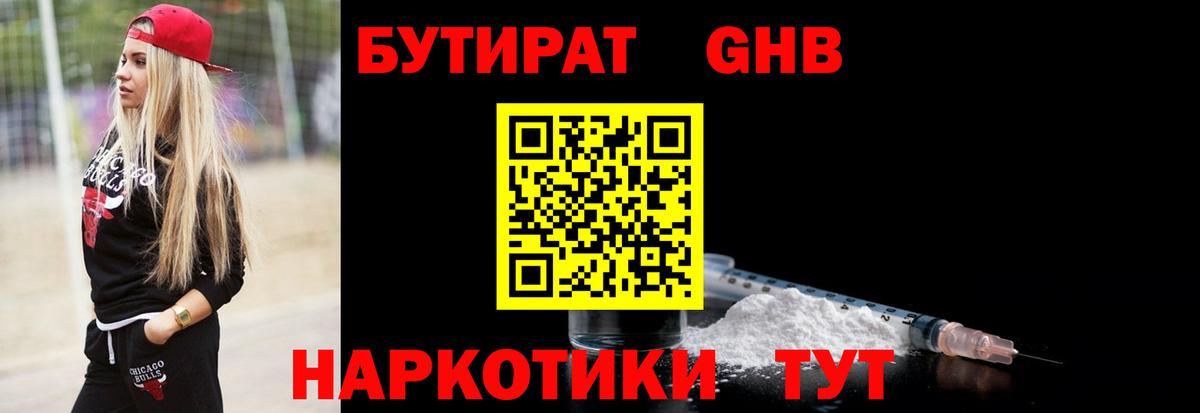 Меф кристаллы  Бошки Шишки  Меф   КЕТАМИН  ЭКСТАЗИ  Купить наркотик  Волоколамск  КОКАИН 