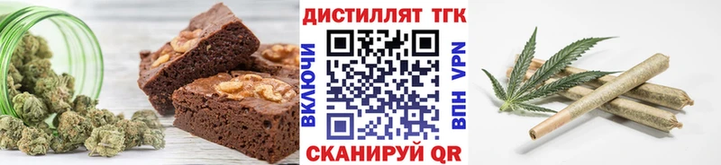 Cannafood конопля Волоколамск