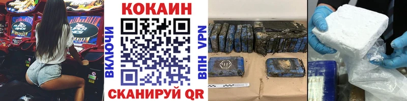 COCAIN Колумбийский  купить закладку  Волоколамск 