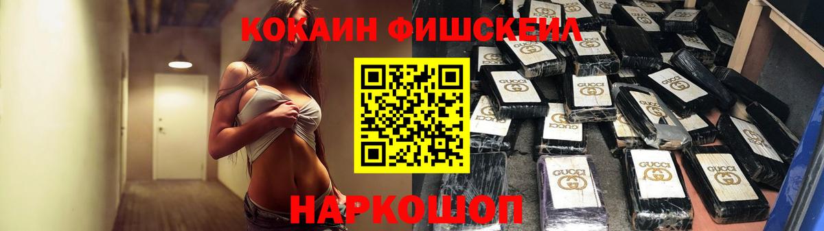 Кокаин 99%  Волоколамск  Кокаин Колумбийский 