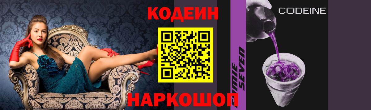 Конопля  Волоколамск  Кетамин  МЕФ   Экстази  ГАШИШ  Вход с VPN  Cocaine 