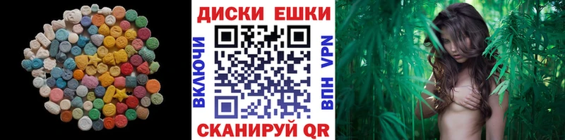ЭКСТАЗИ таблы Волоколамск