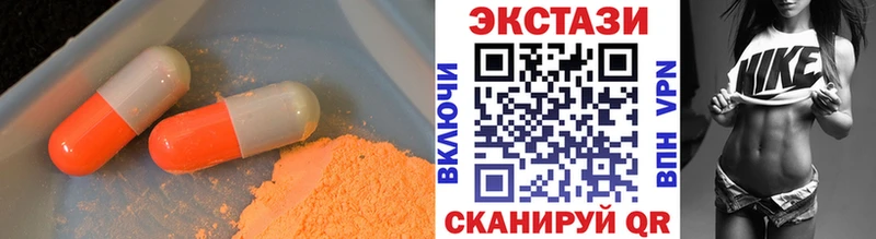 mega вход  сколько стоит  Волоколамск  Ecstasy XTC 