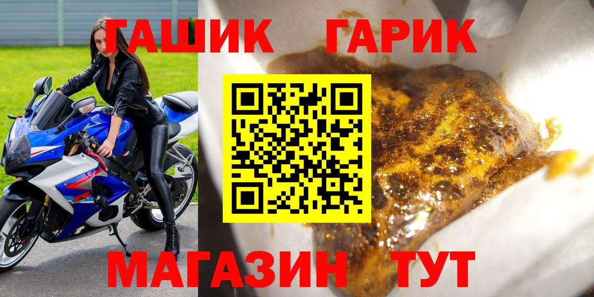 Гашиш Cannabis Волоколамск