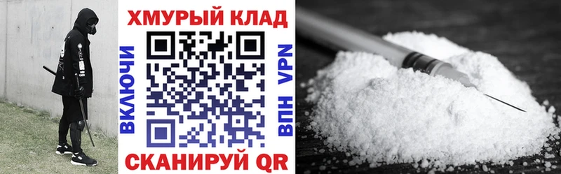 продажа наркотиков  Волоколамск  ГЕРОИН белый 