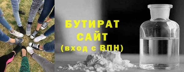 стафф Абинск