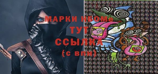 прущие крисы Алексин