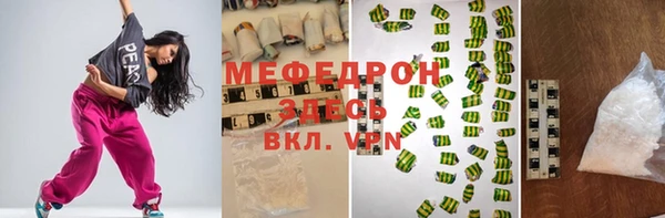 стафф Абинск