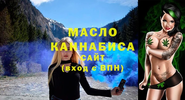 стафф Абинск