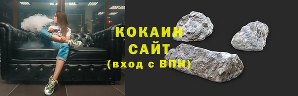 прущие крисы Алексин
