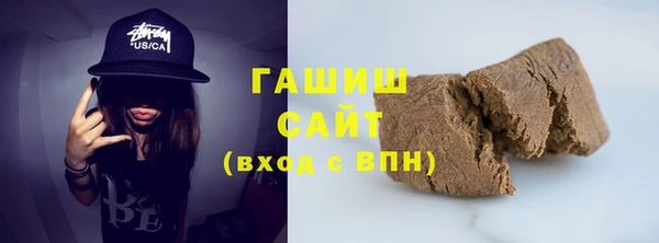 каннабис Абаза