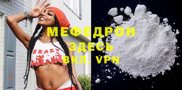 стафф Абинск