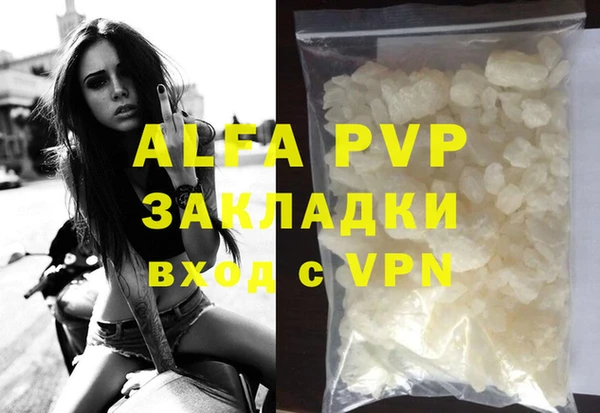стафф Абинск