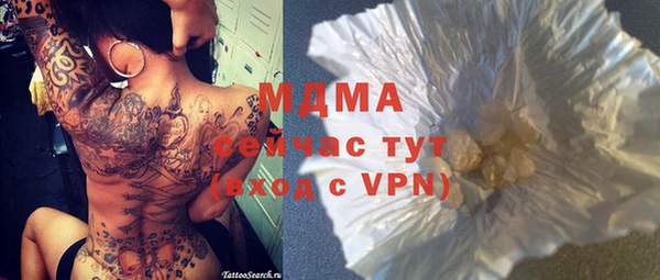 каннабис Абаза