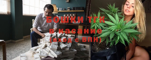 стафф Абинск