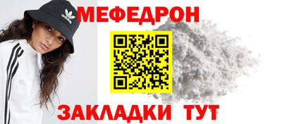 COCAINE Абакан