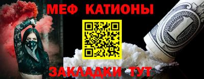 COCAINE Абакан