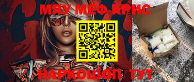 стафф Берёзовский