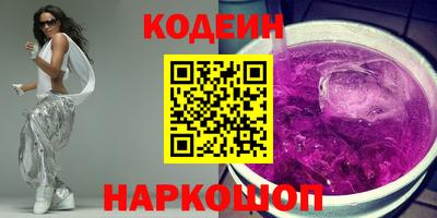 бутик Кумертау