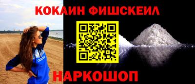 прущие грибы Беслан