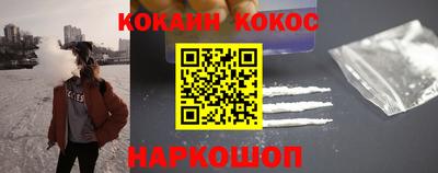 бутик Кумертау