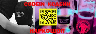 COCAINE Абакан