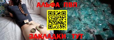 COCAINE Абакан