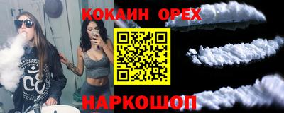МДМА Кулебаки