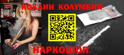 COCAINE Абакан