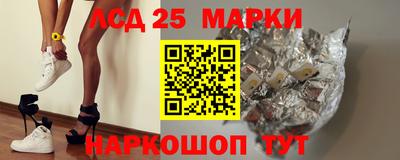 прущие грибы Беслан