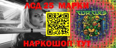 прущие грибы Беслан