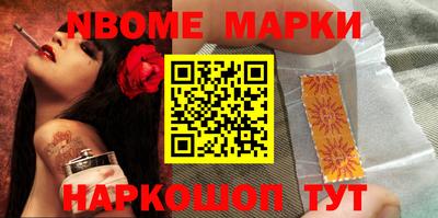 бутик Кумертау