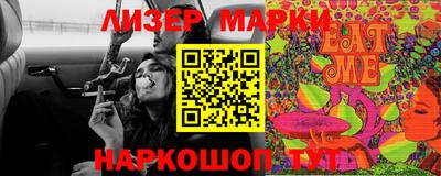 бутик Кумертау