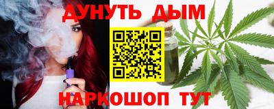 дистиллят марихуана Кунгур
