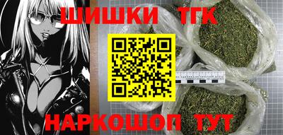 дистиллят марихуана Абинск