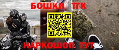 бутик Кумертау