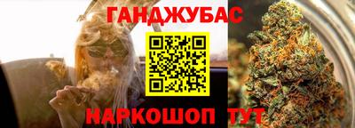 дистиллят марихуана Абинск
