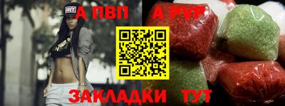 бутик Кумертау