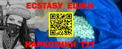 бутик Кумертау
