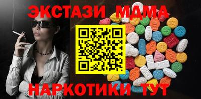 МДМА Кулебаки