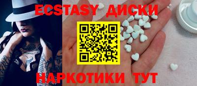 COCAINE Абакан